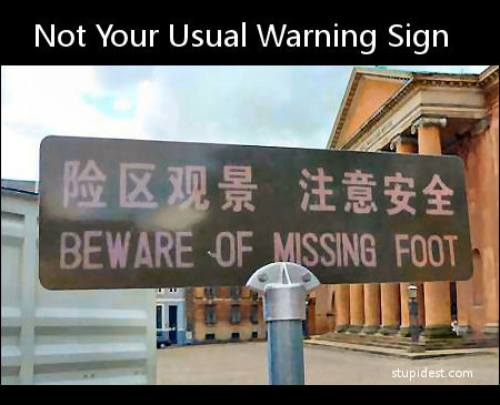 amusement: a cryptic warning sign | Waikanae Watch